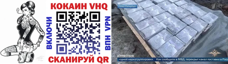Наркота Нюрба Cocaine Бошки Шишки Меф ГАШ