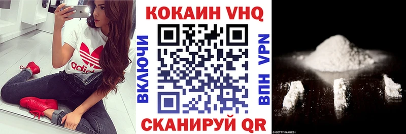 Кокаин FishScale  KRAKEN   Нюрба 