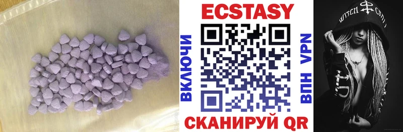 Экстази 300 mg  Нюрба 