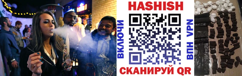 цена наркотик  Нюрба  ГАШ ice o lator 