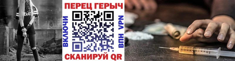 цена   Нюрба  ГЕРОИН VHQ 