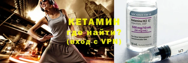 мефедрон мука Бронницы