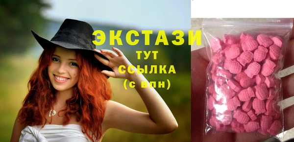 герыч Бугульма