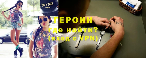 гашиш Бородино
