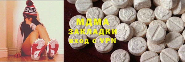 мефедрон мука Бронницы
