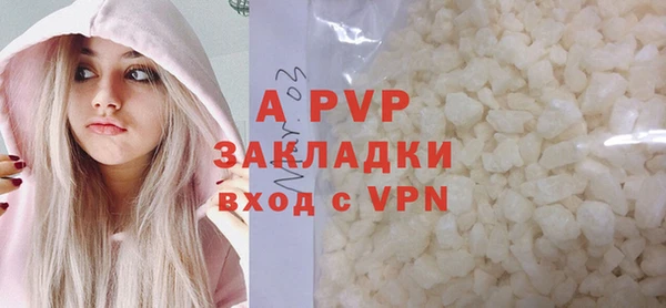 мефедрон мука Бронницы
