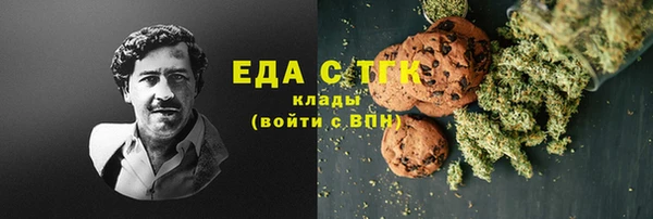 герыч Бугульма