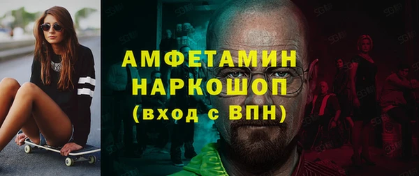 герыч Бугульма