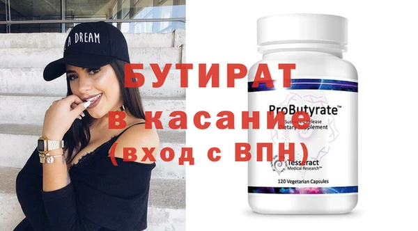 мефедрон мука Бронницы