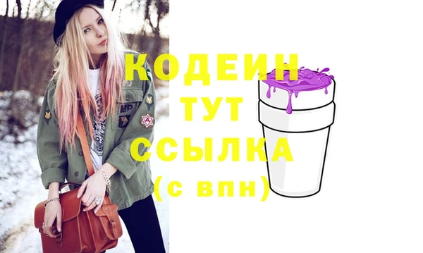 мефедрон мука Бронницы
