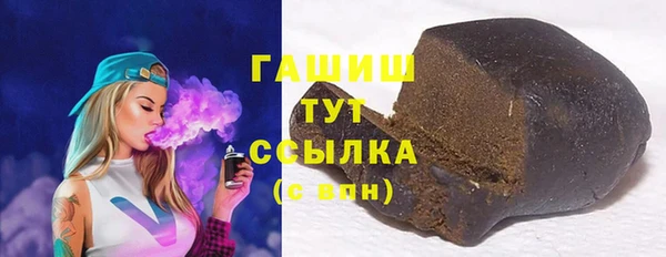 гашиш Бородино