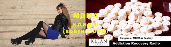 мефедрон мука Бронницы