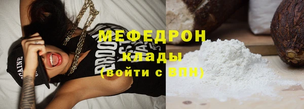 гашиш Бородино