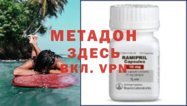 мефедрон мука Бронницы