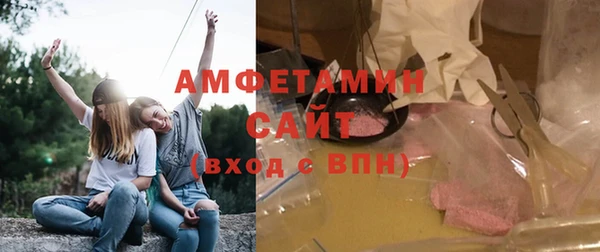 гашиш Бородино