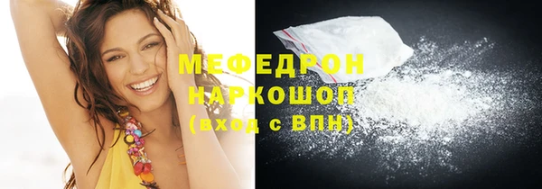 герыч Бугульма