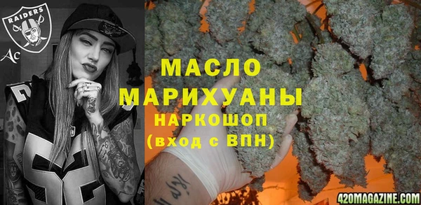 гашиш Бородино