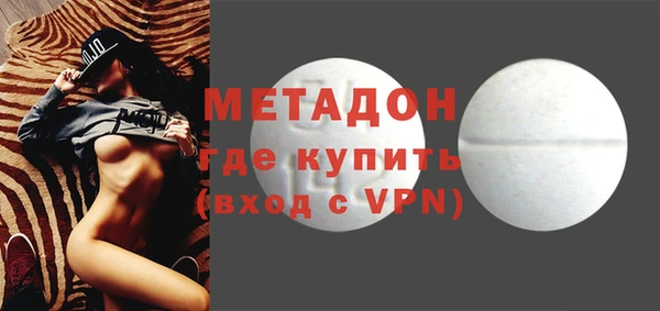 герыч Бугульма