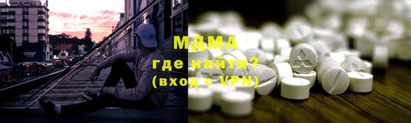 герыч Бугульма