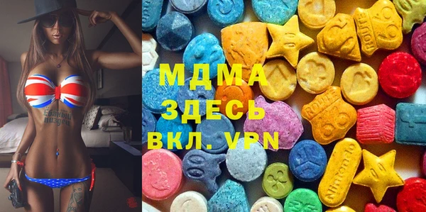 гашиш Бородино
