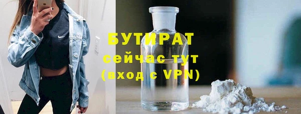 гашиш Бородино