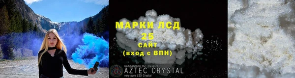мефедрон мука Бронницы
