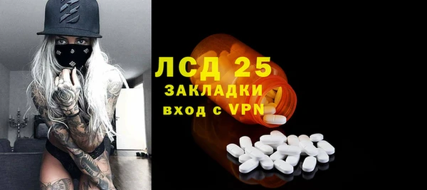 герыч Бугульма