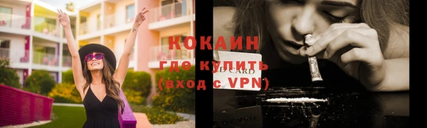 гашиш Бородино