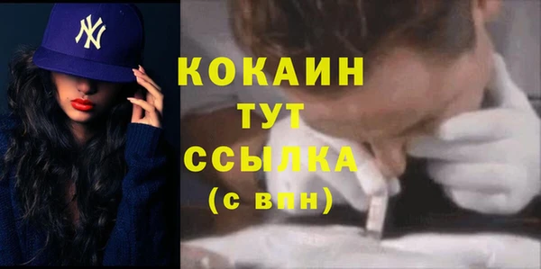 мефедрон мука Бронницы