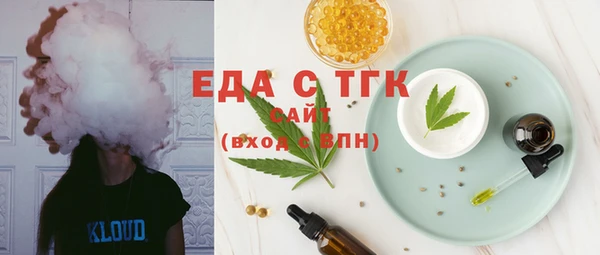мефедрон мука Бронницы