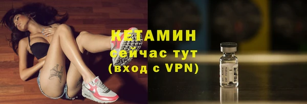 гашиш Бородино