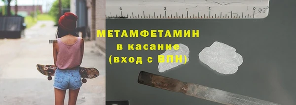 трава Слюдянка