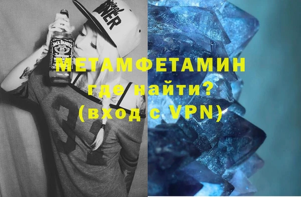 герыч Бугульма