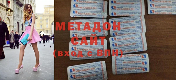 гашиш Бородино