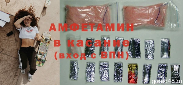 герыч Бугульма