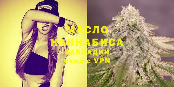герыч Бугульма