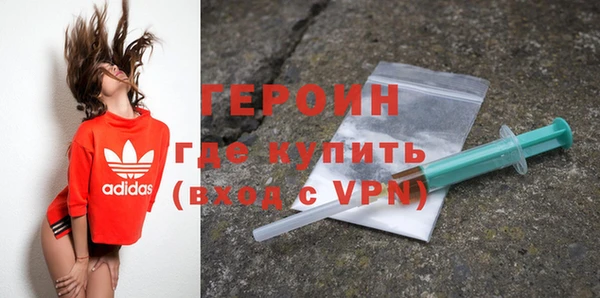 гашиш Бородино