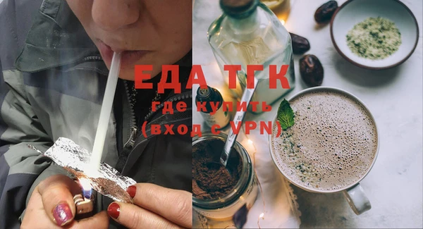 гашиш Бородино