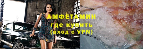 мефедрон мука Бронницы
