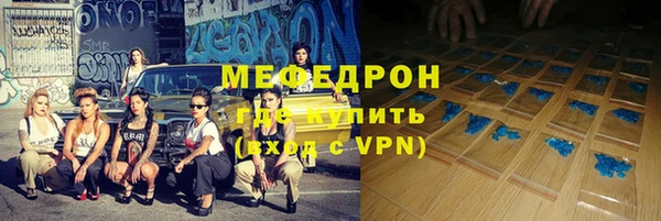 мефедрон мука Бронницы