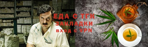 шишки Снежинск
