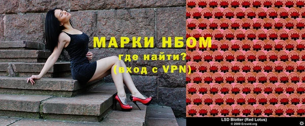 мефедрон мука Бронницы