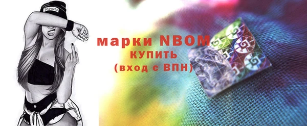 герыч Бугульма