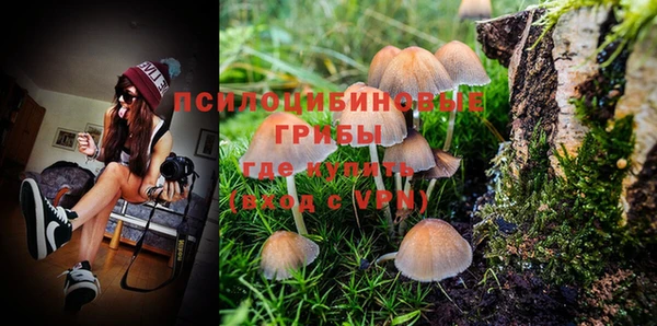 мефедрон мука Бронницы