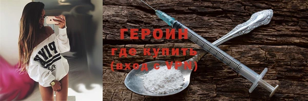 герыч Бугульма
