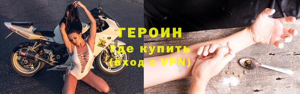 герыч Бугульма