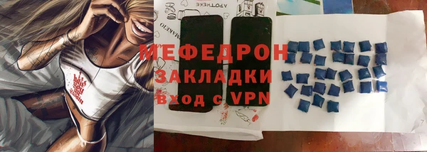 гашиш Бородино