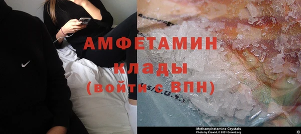 мефедрон мука Бронницы