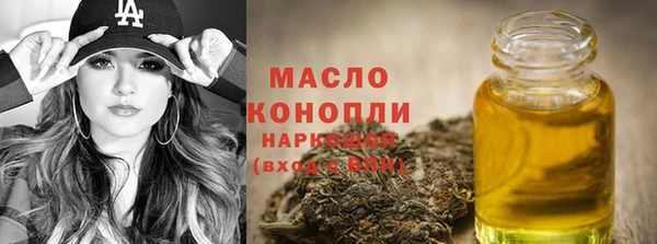 герыч Бугульма