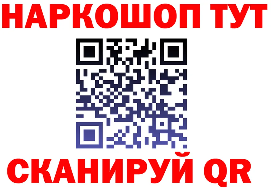 МЯУ-МЯУ 4 MMC вход площадка omg Нюрба